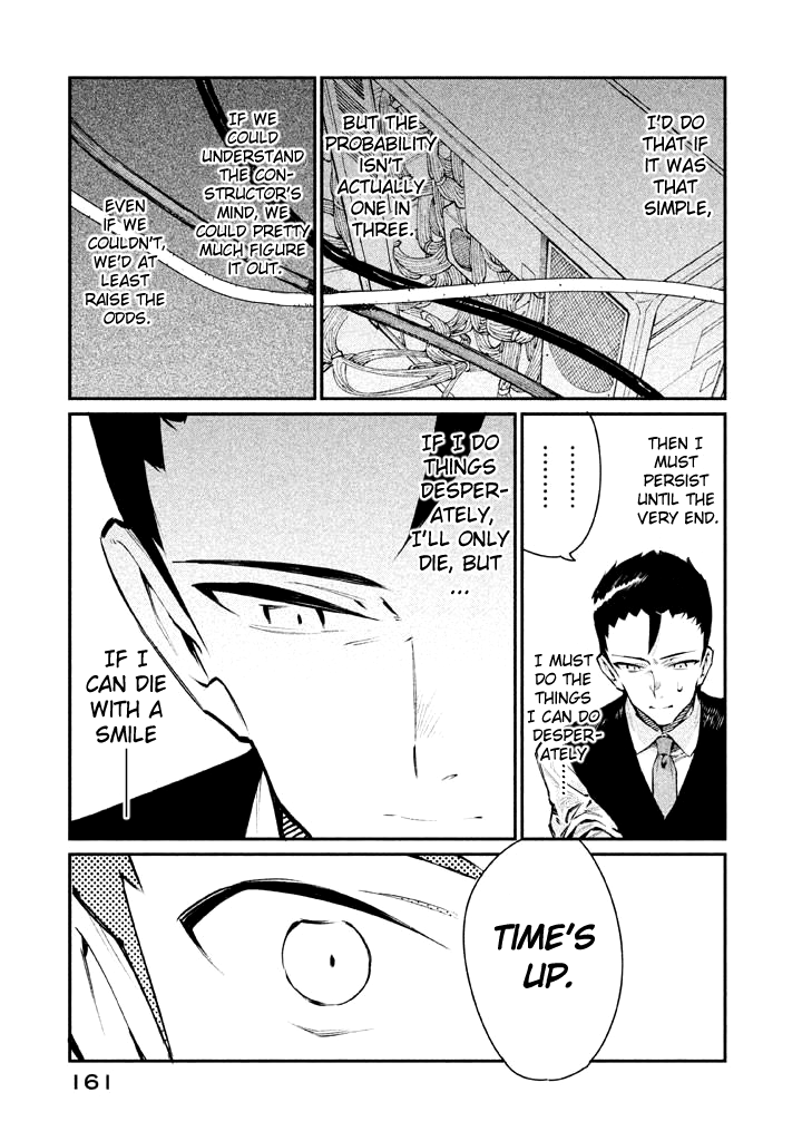 Zerozaki Kishishiki no Ningen Knock Chapter 22 page 32 - Chapter 22: The Legend of The Contractor - Twenty-Second Ball