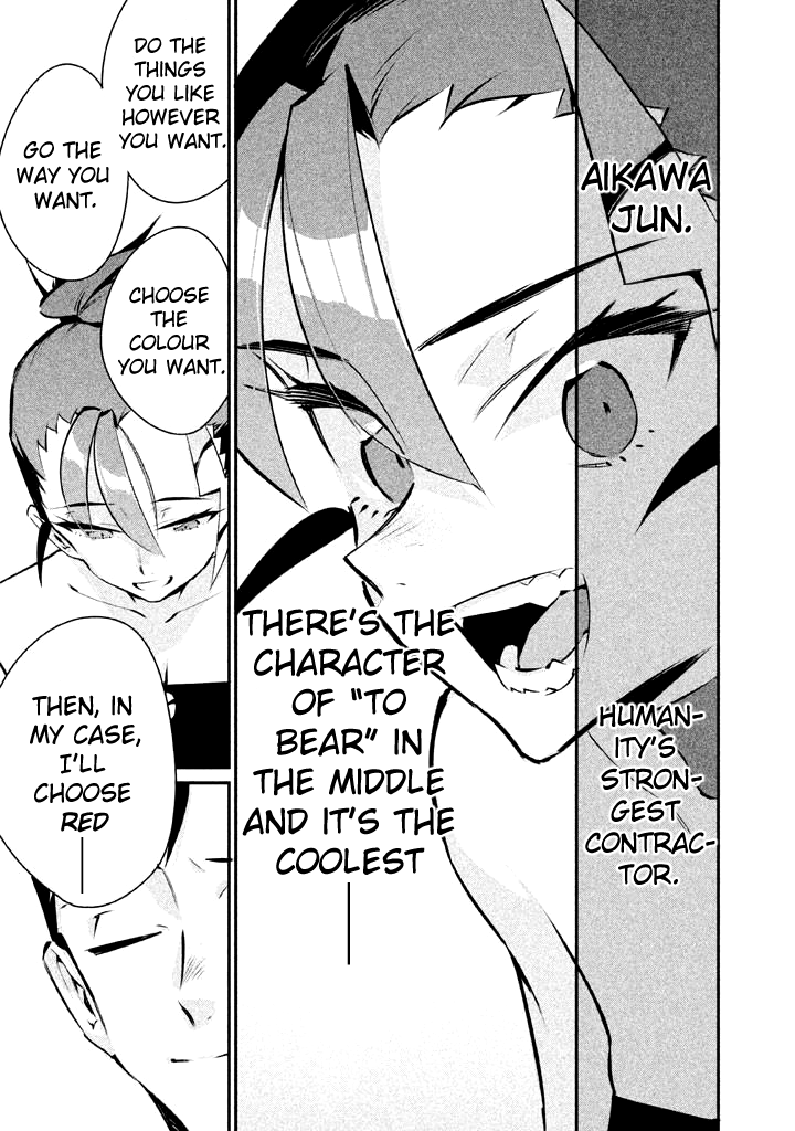 Zerozaki Kishishiki no Ningen Knock Chapter 22 page 36 - Chapter 22: The Legend of The Contractor - Twenty-Second Ball