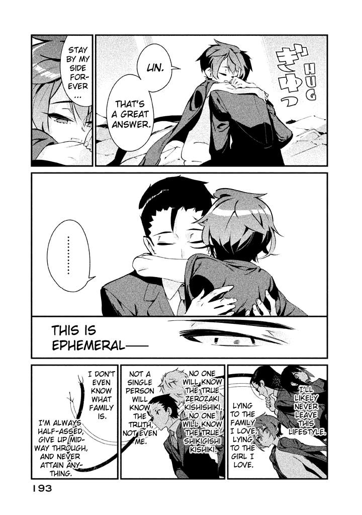 Zerozaki Kishishiki no Ningen Knock Chapter 23 page 24 - Chapter 23: The Legend of The Contractor - Twenty-Third Ball