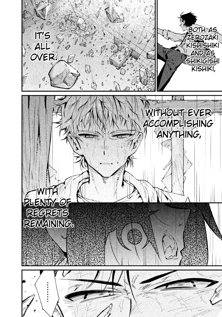Zerozaki Kishishiki no Ningen Knock Chapter 23 page 4 - Chapter 23: The Legend of The Contractor - Twenty-Third Ball