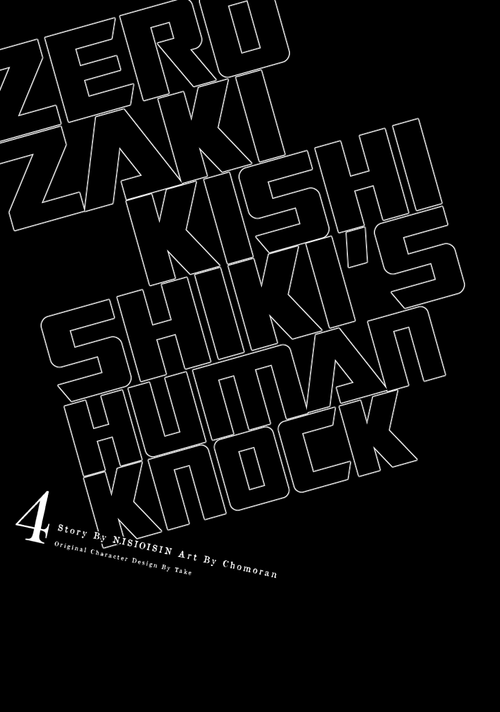Zerozaki Kishishiki no Ningen Knock Chapter 24.5 page 2 - Chapter 24.5: Fourth Inning Extras