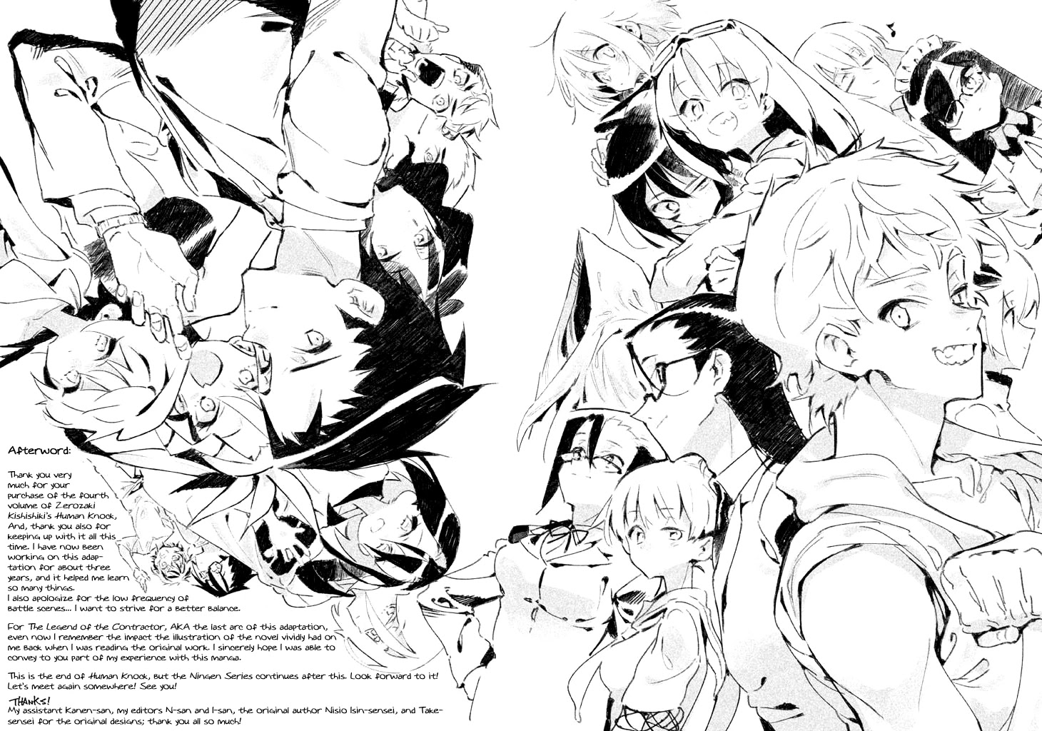 Zerozaki Kishishiki no Ningen Knock Chapter 24.5 page 9 - Chapter 24.5: Fourth Inning Extras