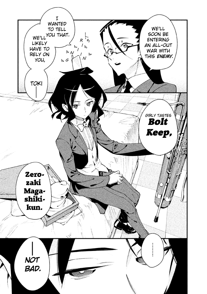 Zerozaki Kishishiki no Ningen Knock Chapter 24 page 17 - Chapter 24: The Final Ball [END]