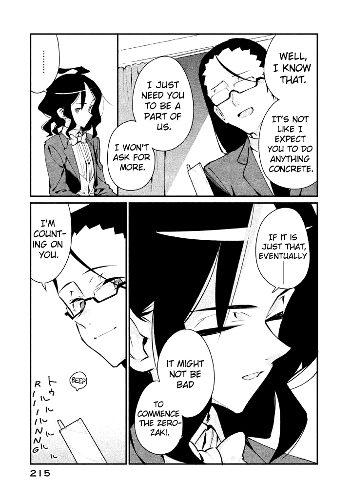 Zerozaki Kishishiki no Ningen Knock Chapter 24 page 19 - Chapter 24: The Final Ball [END]