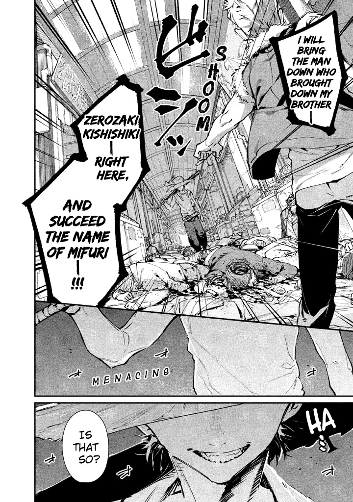 Zerozaki Kishishiki no Ningen Knock Chapter 24 page 28 - Chapter 24: The Final Ball [END]