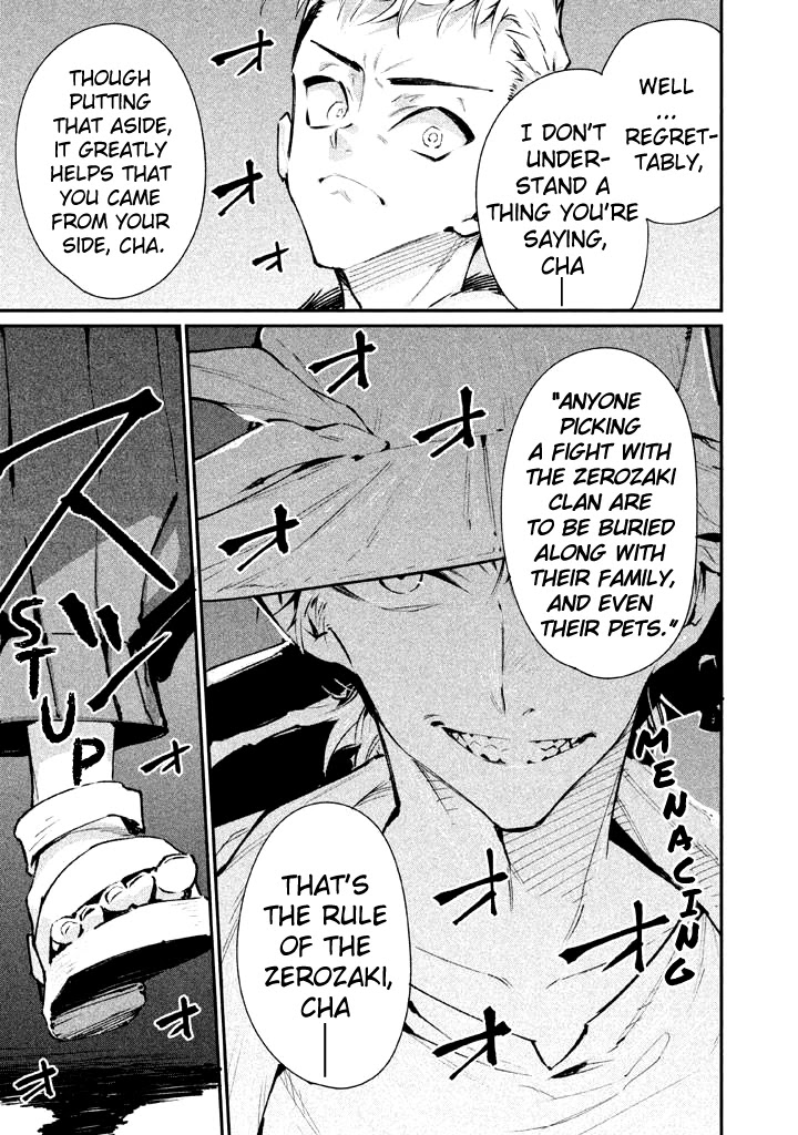 Zerozaki Kishishiki no Ningen Knock Chapter 24 page 29 - Chapter 24: The Final Ball [END]