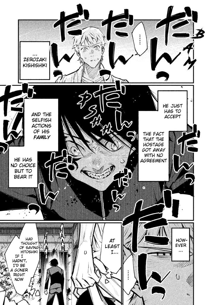 Zerozaki Kishishiki no Ningen Knock Chapter 3 page 27 - Chapter 3: Sniper Assault - Third Ball