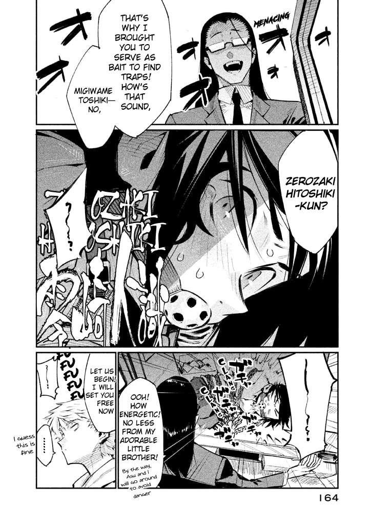 Zerozaki Kishishiki no Ningen Knock Chapter 4 page 11 - Chapter 4: Sparrow's Fetched Bamboo Mountain - Fourth Ball
