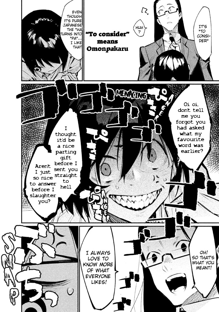 Zerozaki Kishishiki no Ningen Knock Chapter 4 page 13 - Chapter 4: Sparrow's Fetched Bamboo Mountain - Fourth Ball