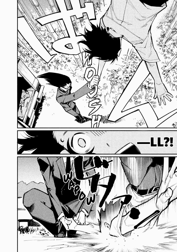 Zerozaki Kishishiki no Ningen Knock Chapter 4 page 15 - Chapter 4: Sparrow's Fetched Bamboo Mountain - Fourth Ball