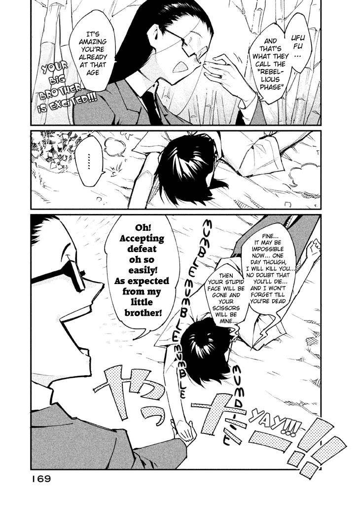 Zerozaki Kishishiki no Ningen Knock Chapter 4 page 16 - Chapter 4: Sparrow's Fetched Bamboo Mountain - Fourth Ball