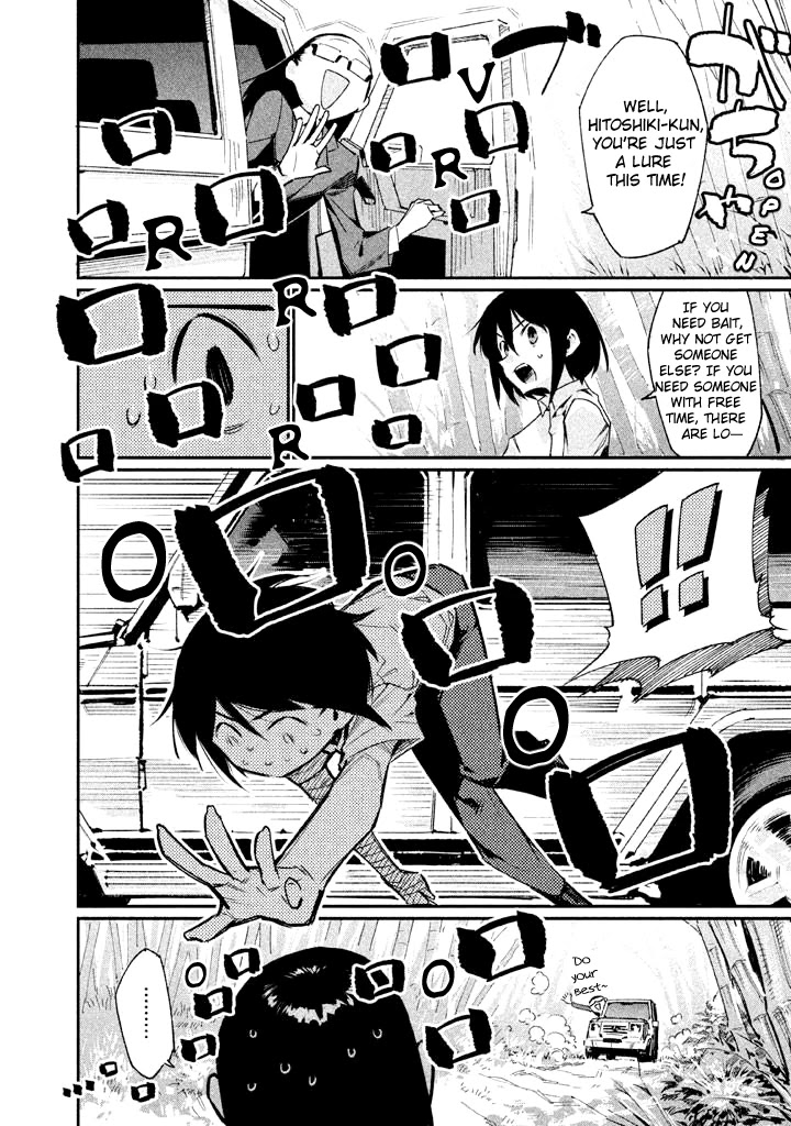Zerozaki Kishishiki no Ningen Knock Chapter 4 page 19 - Chapter 4: Sparrow's Fetched Bamboo Mountain - Fourth Ball