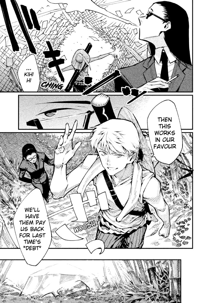Zerozaki Kishishiki no Ningen Knock Chapter 4 page 24 - Chapter 4: Sparrow's Fetched Bamboo Mountain - Fourth Ball