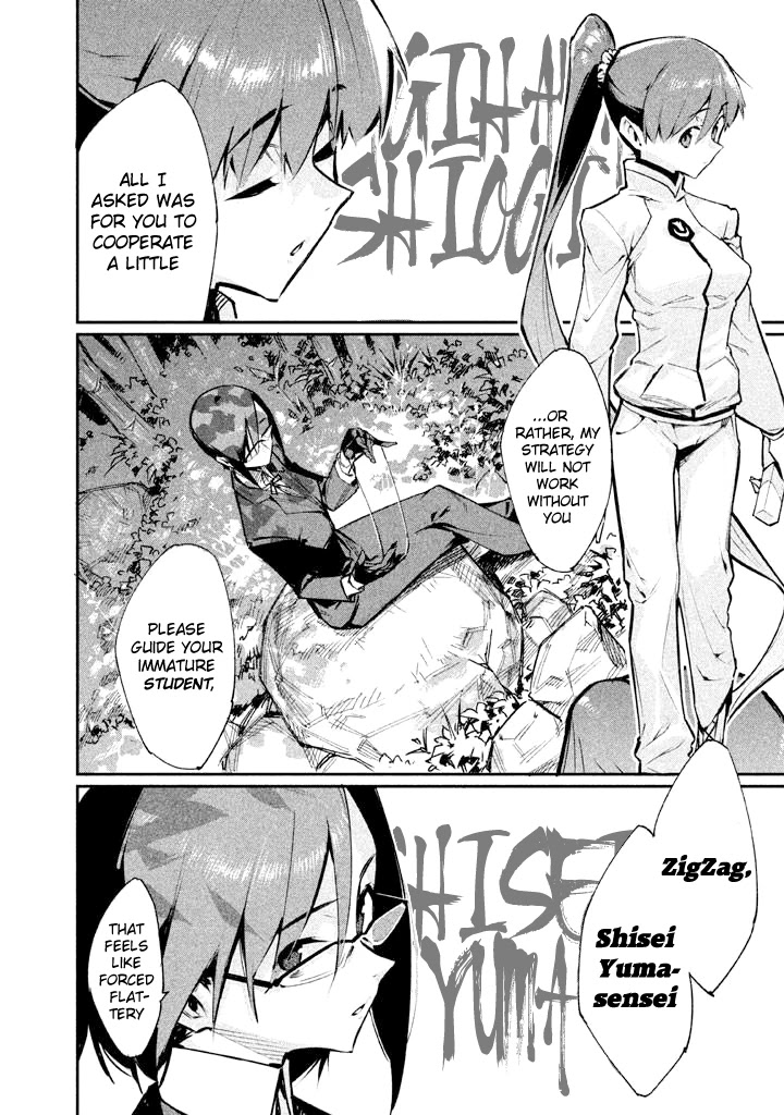 Zerozaki Kishishiki no Ningen Knock Chapter 4 page 27 - Chapter 4: Sparrow's Fetched Bamboo Mountain - Fourth Ball