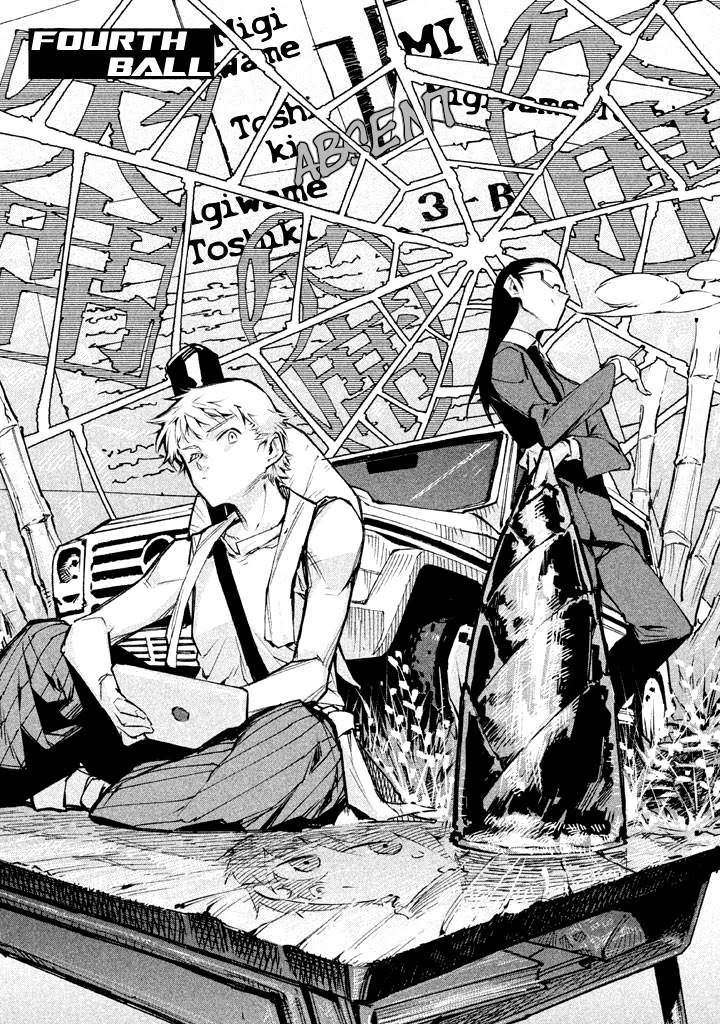 Zerozaki Kishishiki no Ningen Knock Chapter 4 page 3 - Chapter 4: Sparrow's Fetched Bamboo Mountain - Fourth Ball