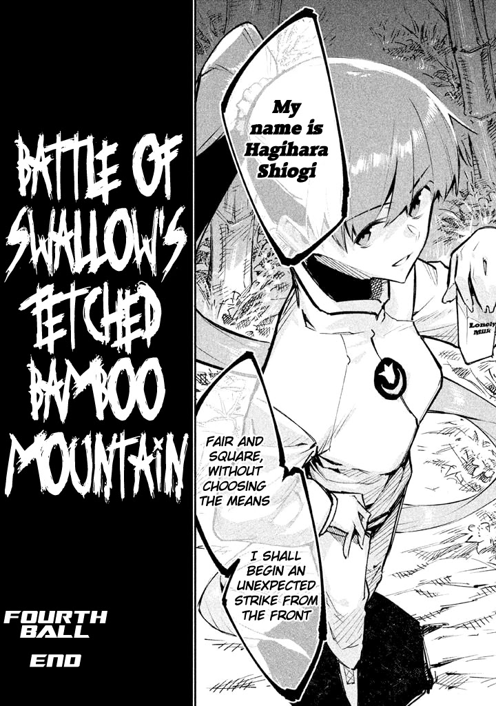 Zerozaki Kishishiki no Ningen Knock Chapter 4 page 31 - Chapter 4: Sparrow's Fetched Bamboo Mountain - Fourth Ball