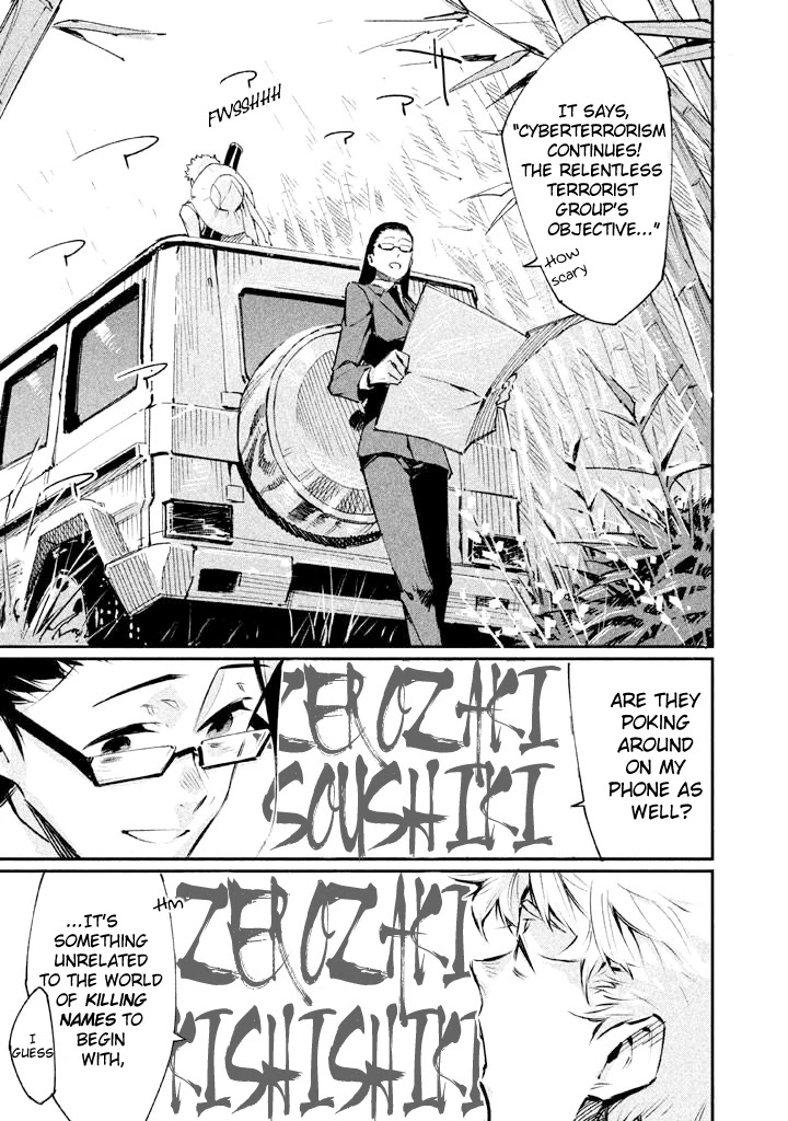 Zerozaki Kishishiki no Ningen Knock Chapter 4 page 5 - Chapter 4: Sparrow's Fetched Bamboo Mountain - Fourth Ball