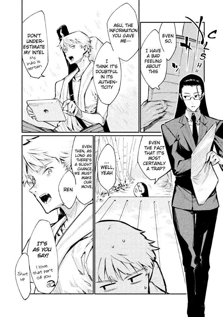 Zerozaki Kishishiki no Ningen Knock Chapter 4 page 6 - Chapter 4: Sparrow's Fetched Bamboo Mountain - Fourth Ball