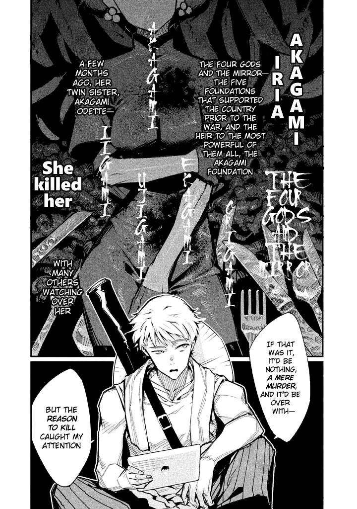 Zerozaki Kishishiki no Ningen Knock Chapter 4 page 7 - Chapter 4: Sparrow's Fetched Bamboo Mountain - Fourth Ball