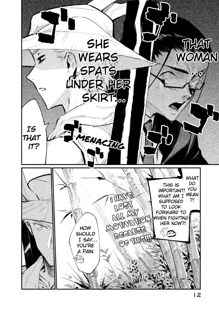 Zerozaki Kishishiki no Ningen Knock Chapter 5 page 10 - Chapter 5: Sparrow's Fetched Bamboo Mountain - Fifth Ball