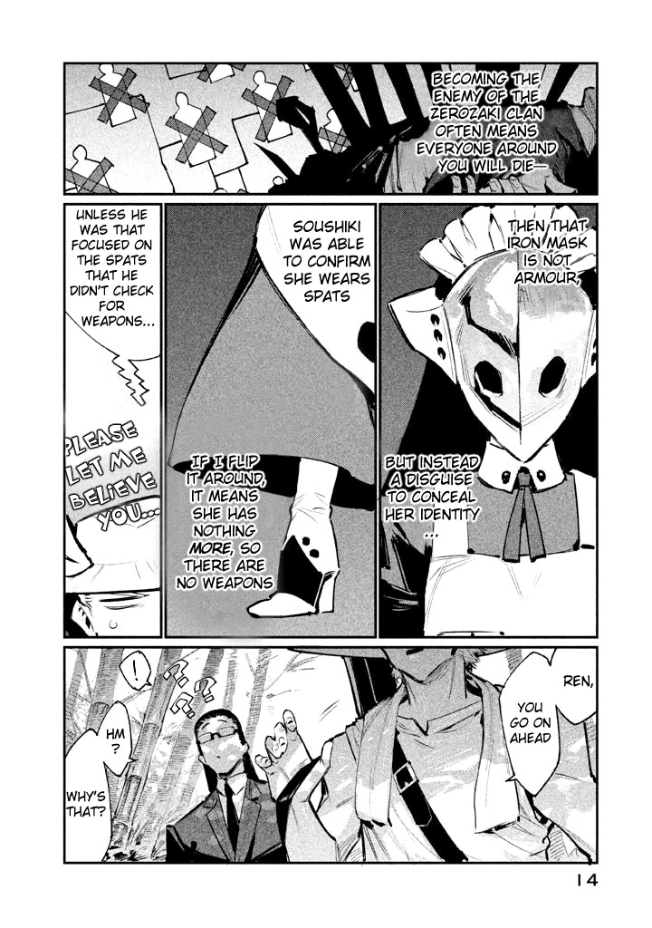 Zerozaki Kishishiki no Ningen Knock Chapter 5 page 12 - Chapter 5: Sparrow's Fetched Bamboo Mountain - Fifth Ball