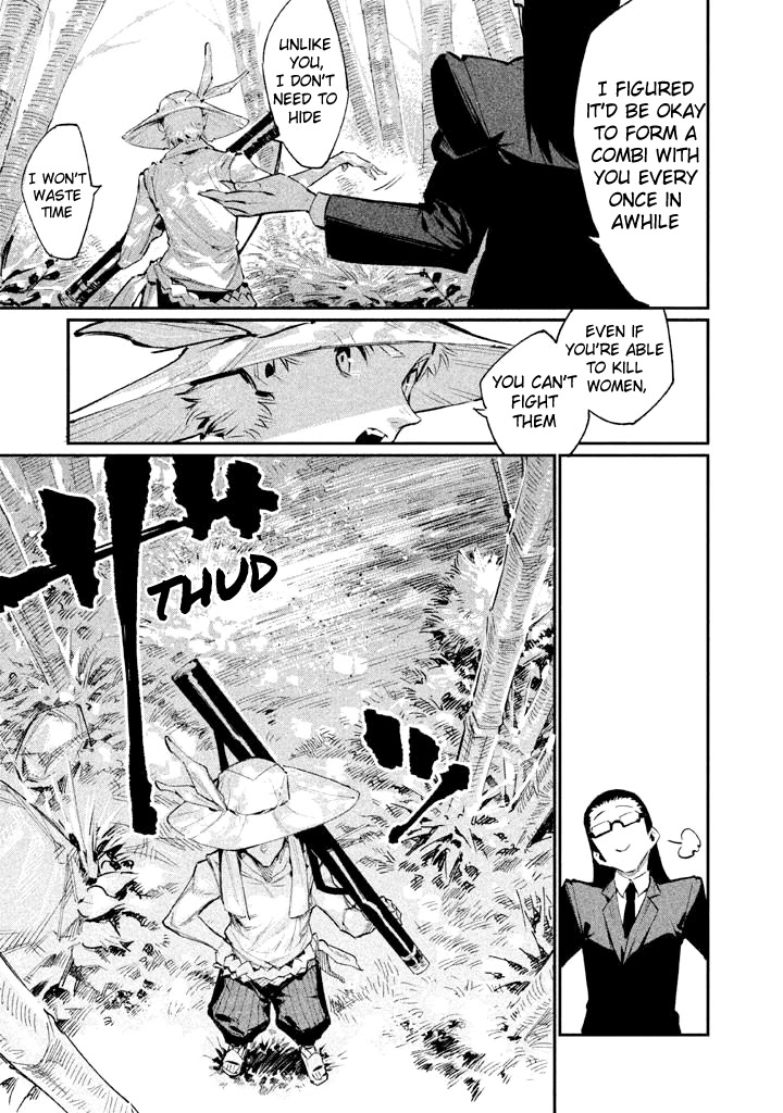 Zerozaki Kishishiki no Ningen Knock Chapter 5 page 13 - Chapter 5: Sparrow's Fetched Bamboo Mountain - Fifth Ball