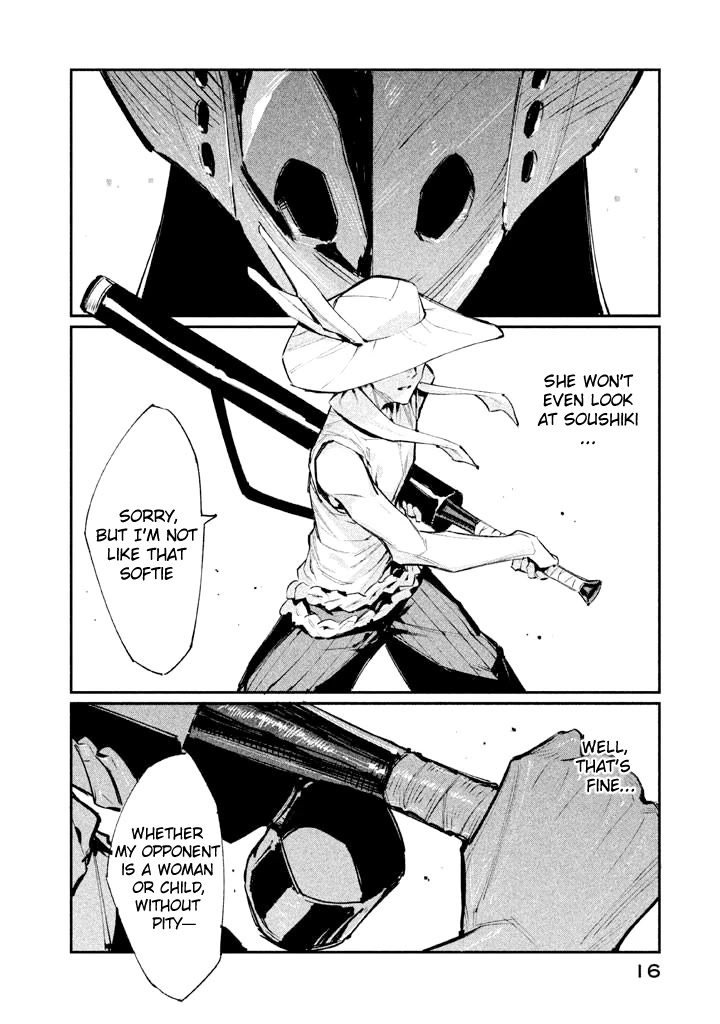 Zerozaki Kishishiki no Ningen Knock Chapter 5 page 14 - Chapter 5: Sparrow's Fetched Bamboo Mountain - Fifth Ball