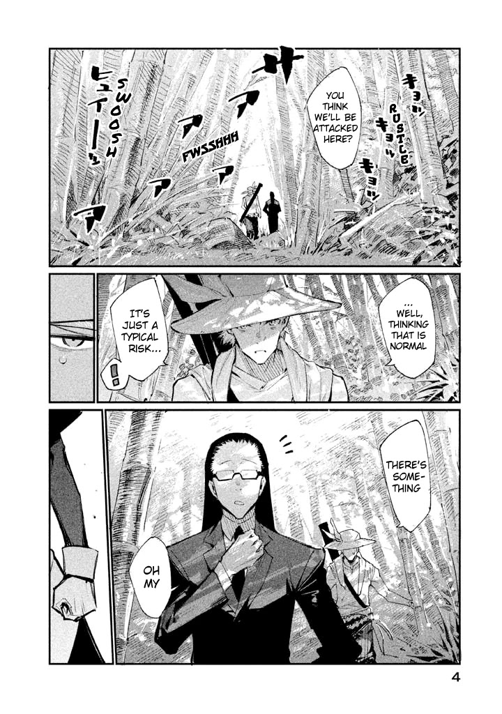 Zerozaki Kishishiki no Ningen Knock Chapter 5 page 2 - Chapter 5: Sparrow's Fetched Bamboo Mountain - Fifth Ball