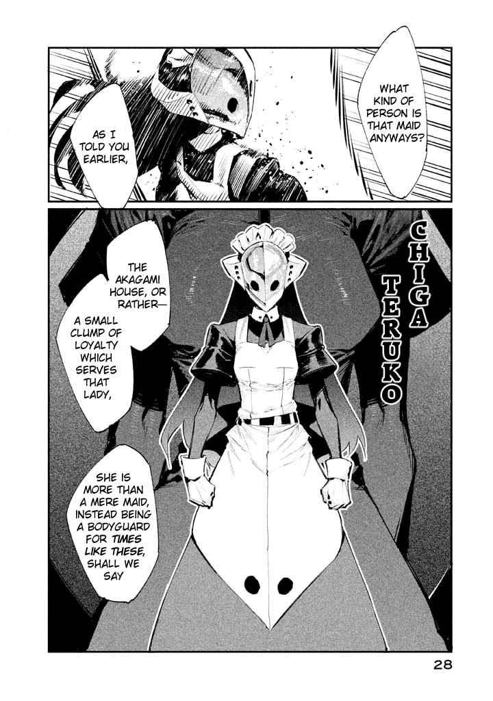 Zerozaki Kishishiki no Ningen Knock Chapter 5 page 24 - Chapter 5: Sparrow's Fetched Bamboo Mountain - Fifth Ball