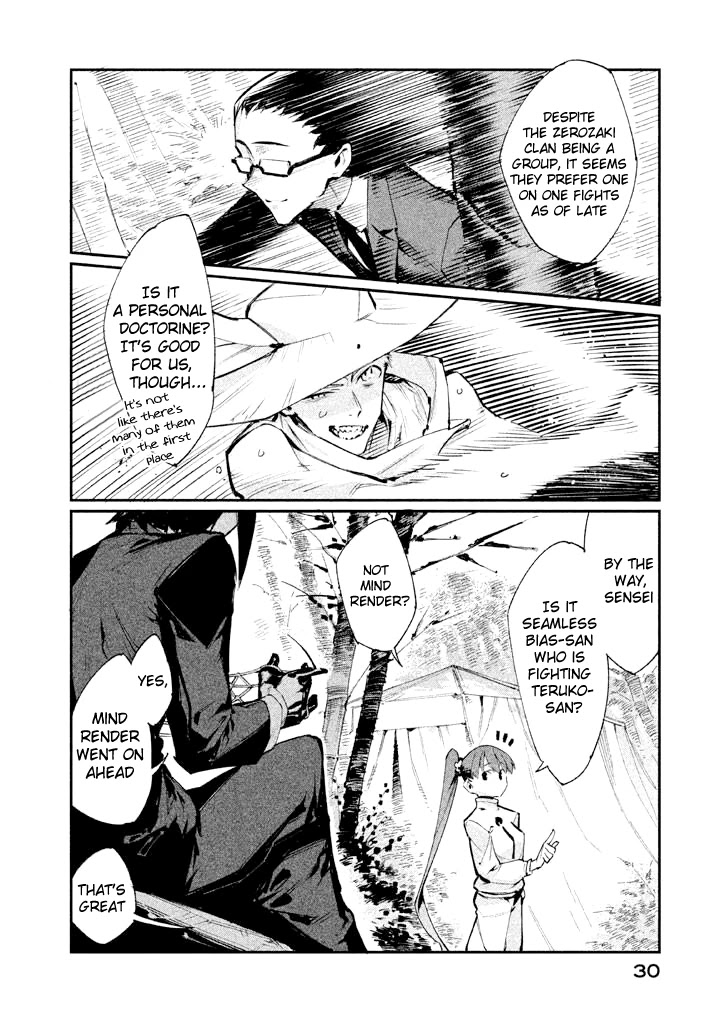 Zerozaki Kishishiki no Ningen Knock Chapter 5 page 26 - Chapter 5: Sparrow's Fetched Bamboo Mountain - Fifth Ball