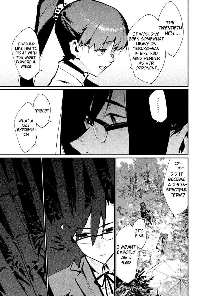 Zerozaki Kishishiki no Ningen Knock Chapter 5 page 27 - Chapter 5: Sparrow's Fetched Bamboo Mountain - Fifth Ball