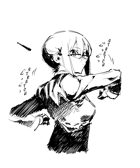 Zerozaki Kishishiki no Ningen Knock Chapter 5 page 29 - Chapter 5: Sparrow's Fetched Bamboo Mountain - Fifth Ball