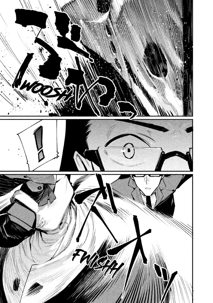 Zerozaki Kishishiki no Ningen Knock Chapter 5 page 7 - Chapter 5: Sparrow's Fetched Bamboo Mountain - Fifth Ball