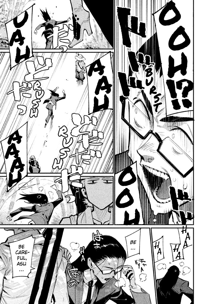 Zerozaki Kishishiki no Ningen Knock Chapter 5 page 9 - Chapter 5: Sparrow's Fetched Bamboo Mountain - Fifth Ball