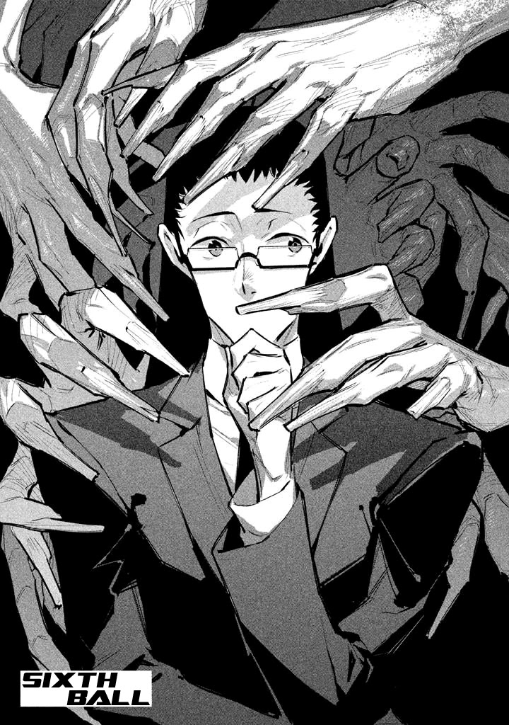 Zerozaki Kishishiki no Ningen Knock Chapter 6 page 1 - Chapter 6: Sparrow's Fetched Bamboo Mountain - Sixth Ball