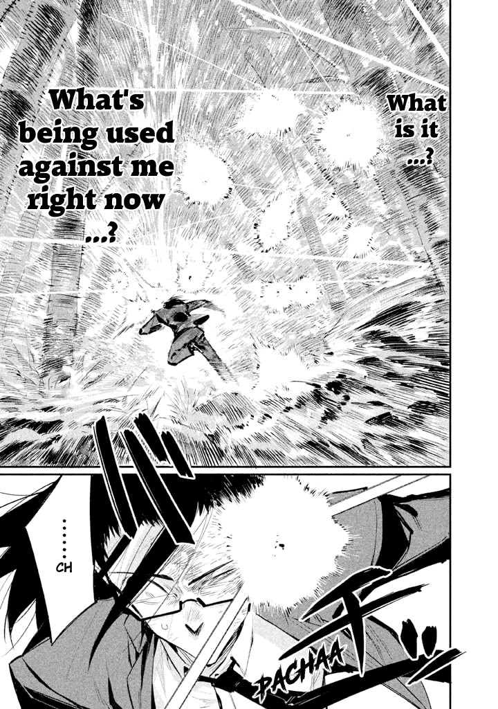 Zerozaki Kishishiki no Ningen Knock Chapter 6 page 13 - Chapter 6: Sparrow's Fetched Bamboo Mountain - Sixth Ball