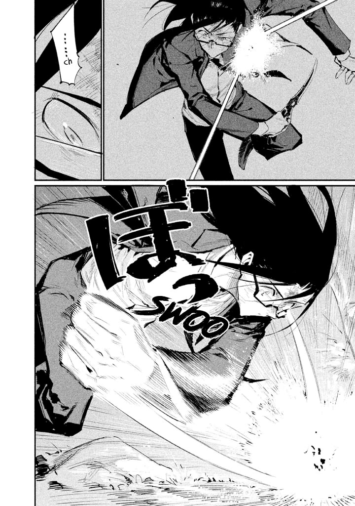 Zerozaki Kishishiki no Ningen Knock Chapter 6 page 14 - Chapter 6: Sparrow's Fetched Bamboo Mountain - Sixth Ball