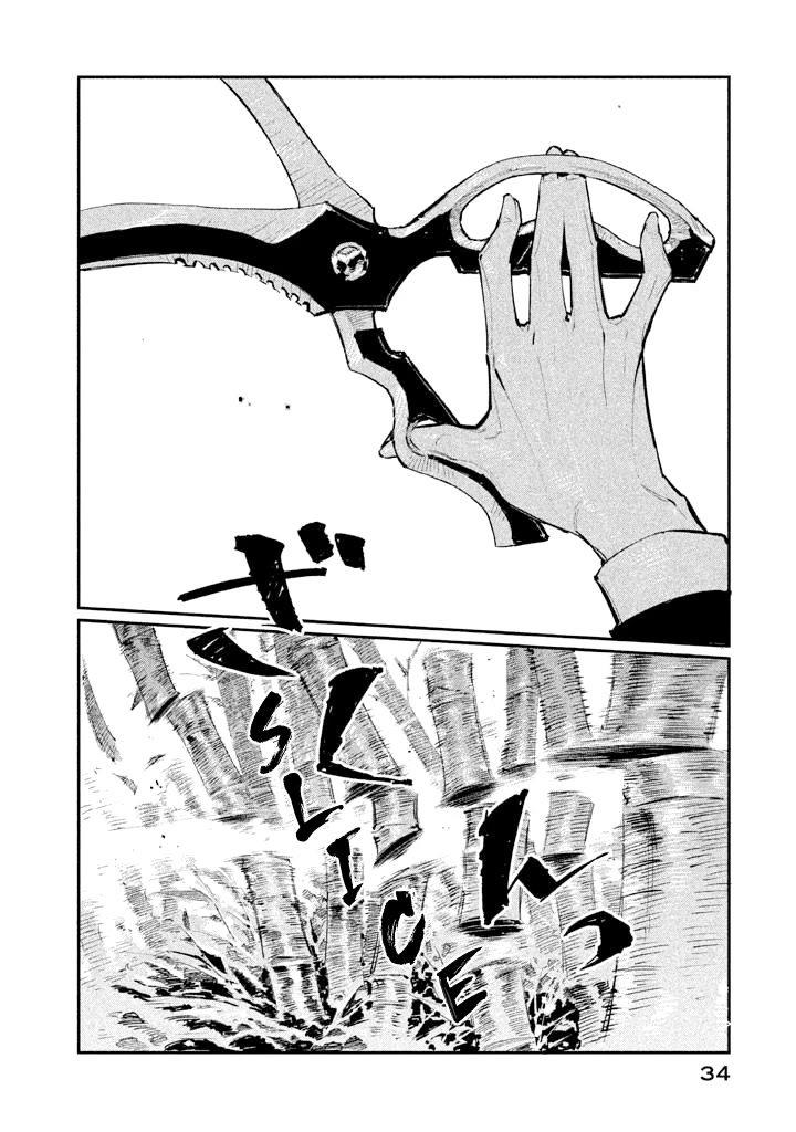 Zerozaki Kishishiki no Ningen Knock Chapter 6 page 2 - Chapter 6: Sparrow's Fetched Bamboo Mountain - Sixth Ball