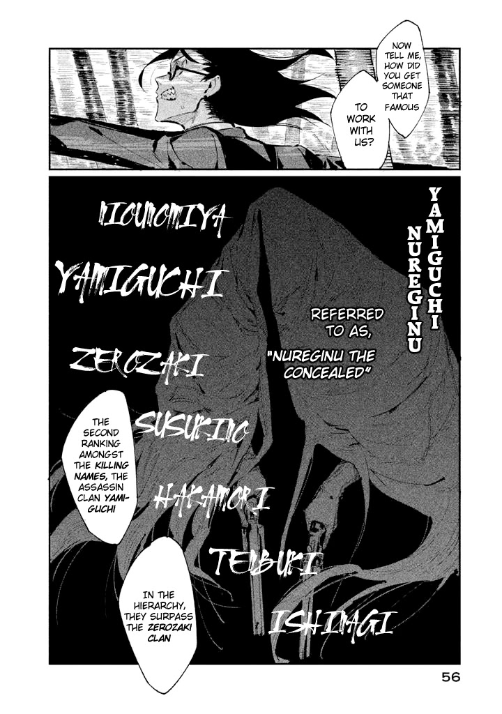 Zerozaki Kishishiki no Ningen Knock Chapter 6 page 22 - Chapter 6: Sparrow's Fetched Bamboo Mountain - Sixth Ball