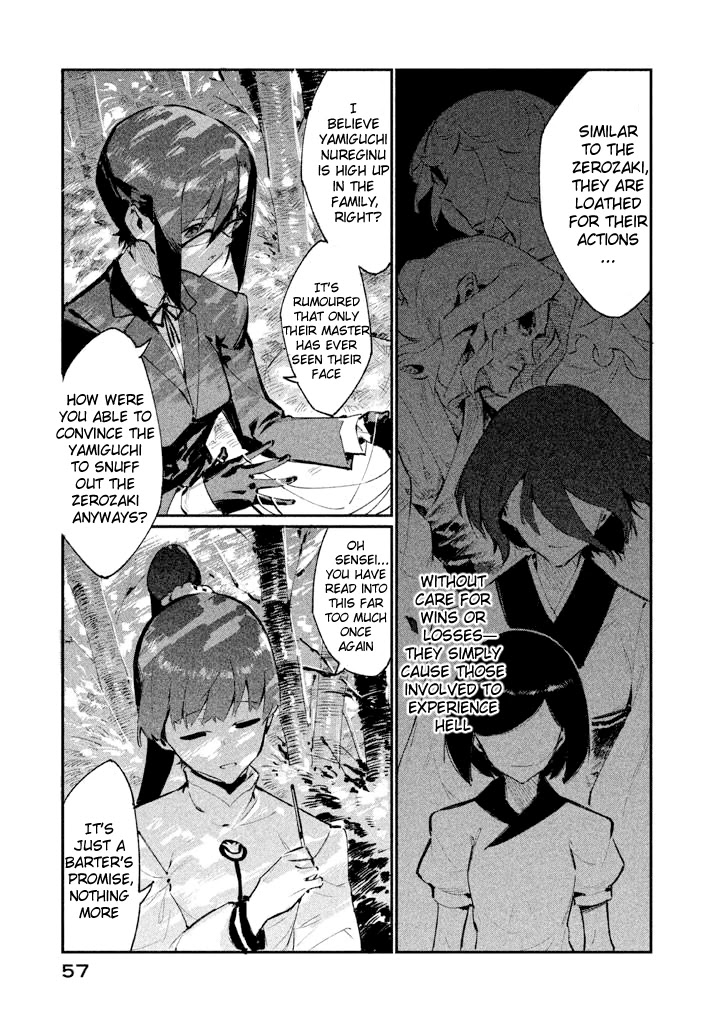 Zerozaki Kishishiki no Ningen Knock Chapter 6 page 23 - Chapter 6: Sparrow's Fetched Bamboo Mountain - Sixth Ball