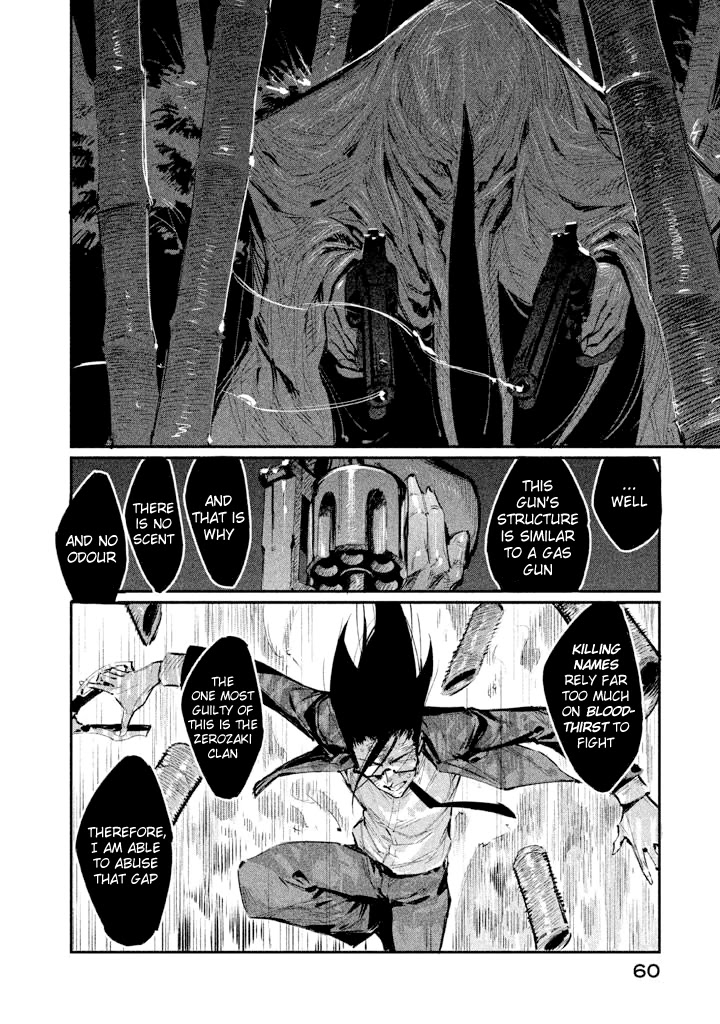 Zerozaki Kishishiki no Ningen Knock Chapter 6 page 26 - Chapter 6: Sparrow's Fetched Bamboo Mountain - Sixth Ball
