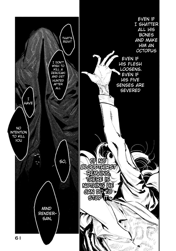 Zerozaki Kishishiki no Ningen Knock Chapter 6 page 27 - Chapter 6: Sparrow's Fetched Bamboo Mountain - Sixth Ball