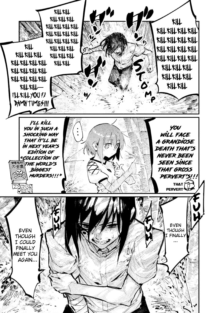 Zerozaki Kishishiki no Ningen Knock Chapter 7 page 11 - Chapter 7: Sparrow's Fetched Bamboo Mountain - Seventh Ball