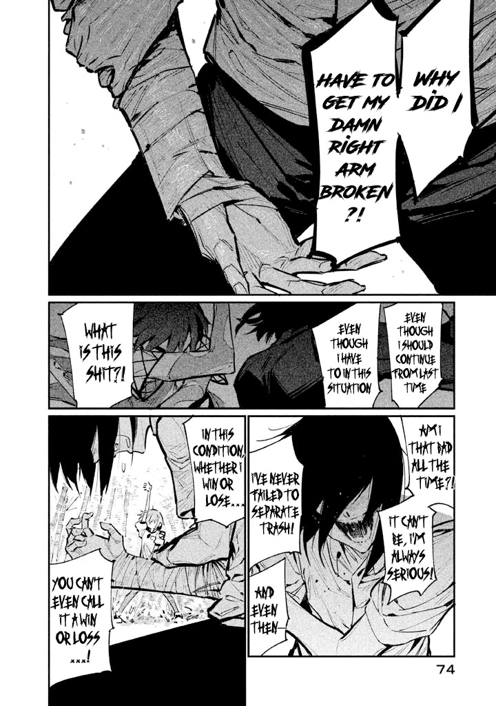 Zerozaki Kishishiki no Ningen Knock Chapter 7 page 12 - Chapter 7: Sparrow's Fetched Bamboo Mountain - Seventh Ball