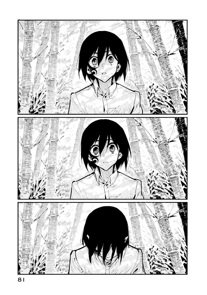 Zerozaki Kishishiki no Ningen Knock Chapter 7 page 19 - Chapter 7: Sparrow's Fetched Bamboo Mountain - Seventh Ball