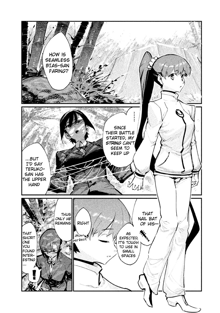 Zerozaki Kishishiki no Ningen Knock Chapter 7 page 2 - Chapter 7: Sparrow's Fetched Bamboo Mountain - Seventh Ball