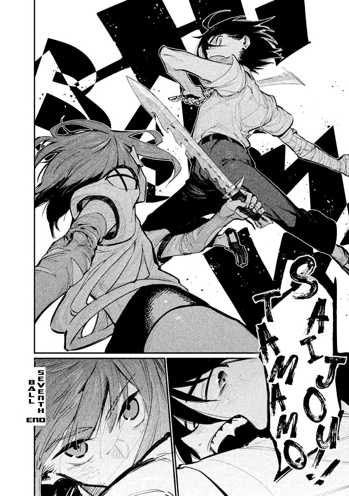 Zerozaki Kishishiki no Ningen Knock Chapter 7 page 24 - Chapter 7: Sparrow's Fetched Bamboo Mountain - Seventh Ball
