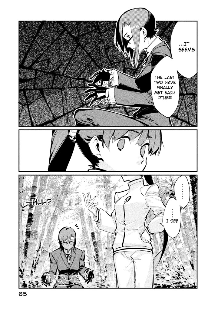Zerozaki Kishishiki no Ningen Knock Chapter 7 page 3 - Chapter 7: Sparrow's Fetched Bamboo Mountain - Seventh Ball