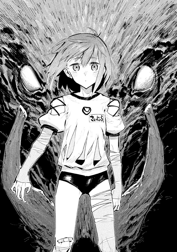 Zerozaki Kishishiki no Ningen Knock Chapter 7 page 7 - Chapter 7: Sparrow's Fetched Bamboo Mountain - Seventh Ball