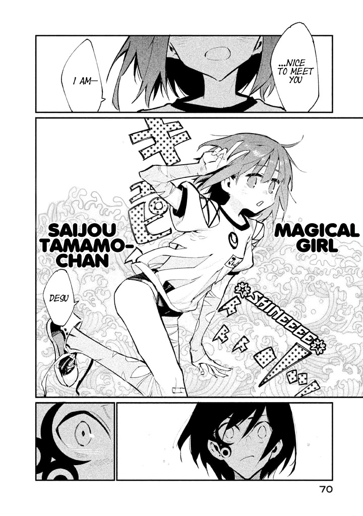 Zerozaki Kishishiki no Ningen Knock Chapter 7 page 8 - Chapter 7: Sparrow's Fetched Bamboo Mountain - Seventh Ball